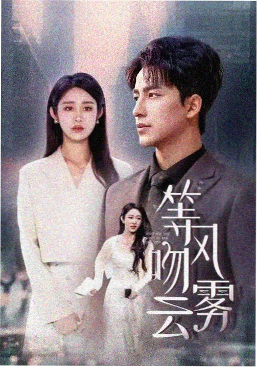 jm漫画《第七号档案室》封面