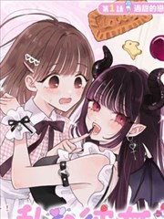 jm漫画《残页猎人》封面