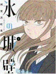 漫画行业纪实访谈配图