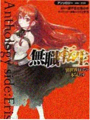 jm漫画《番外电台》封面